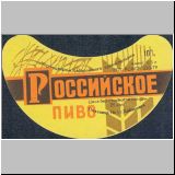 chabarowskeins (58).jpg